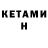 Codein напиток Lean (лин) Artem Sichkar