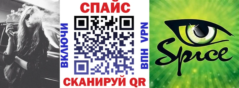 hydra маркетплейс  Мышкин  Бутират BDO 33% 