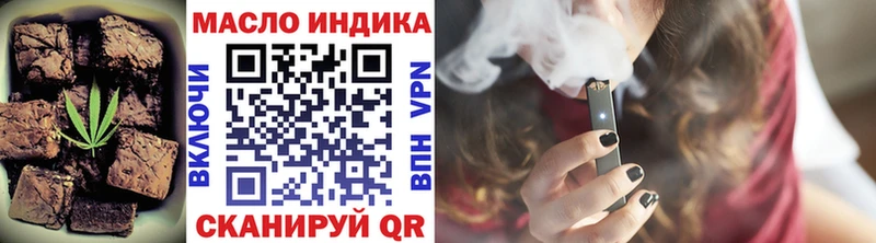 Cannafood конопля  Мышкин 