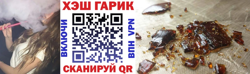 ГАШИШ 40% ТГК  Мышкин 