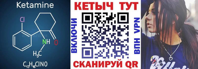 закладка  Мышкин  Кетамин ketamine 