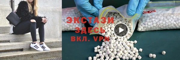 шишки Михайловка