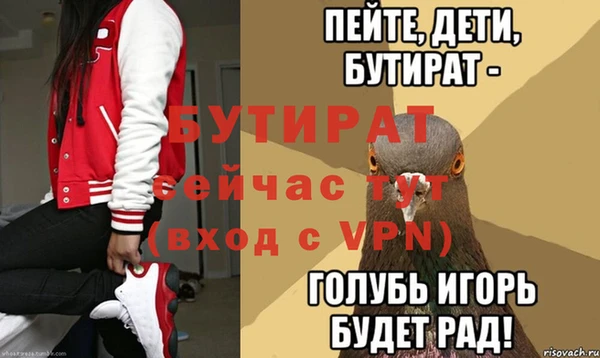 мефедрон мука Михайловск