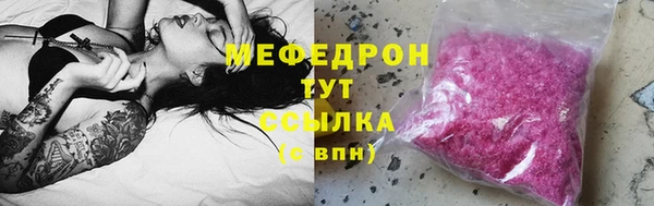 шишки Михайловка
