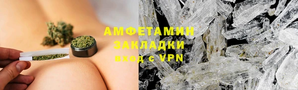 мефедрон мука Михайловск