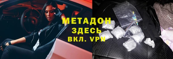 мефедрон мука Михайловск