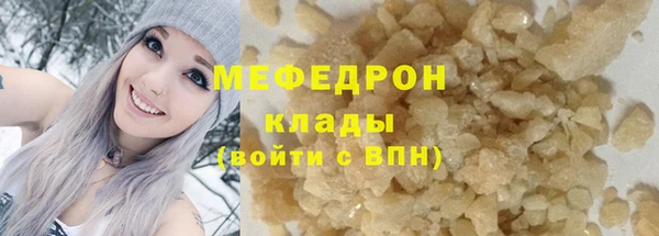 метадон Мегион