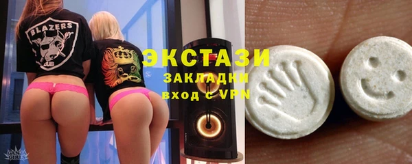 метадон Мегион