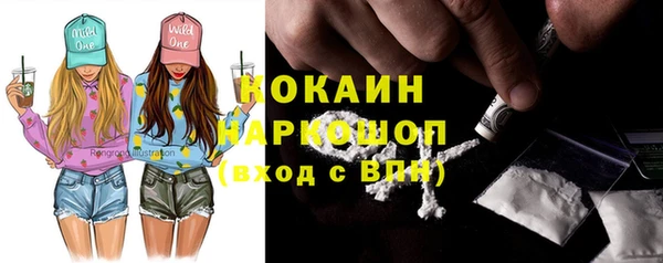 спайс Медногорск