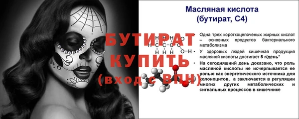 метадон Мегион