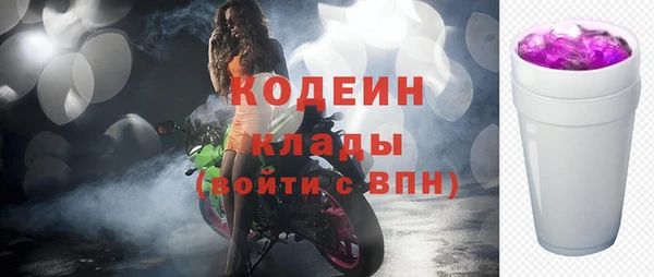 мефедрон мука Михайловск