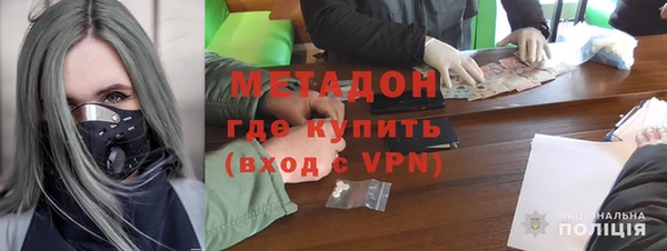 мефедрон мука Михайловск