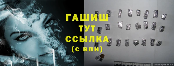 мефедрон мука Михайловск