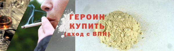 мефедрон мука Михайловск