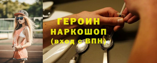 шишки Михайловка