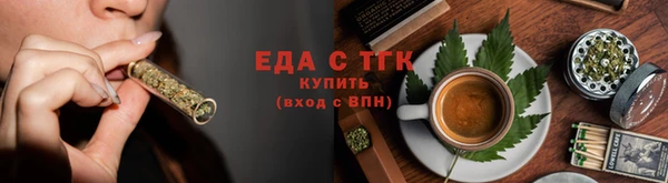 спайс Медногорск