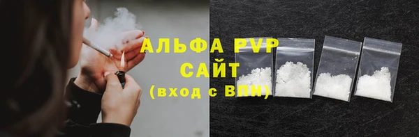 мефедрон мука Михайловск