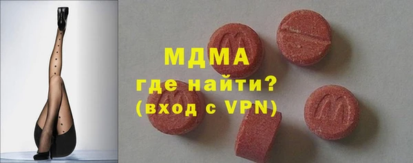 mdma Михайлов
