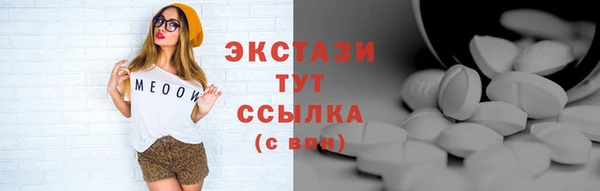 спайс Медногорск