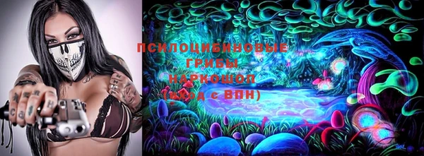 мефедрон мука Михайловск