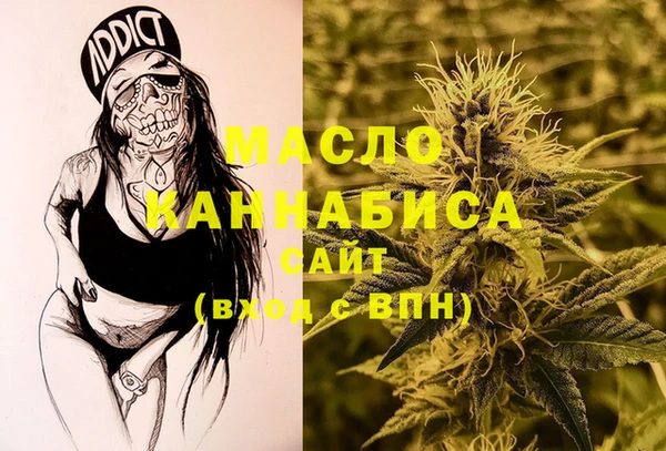 шишки Михайловка