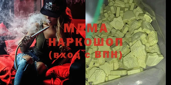 mdma Михайлов