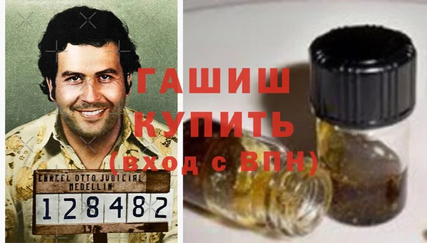 мефедрон мука Михайловск