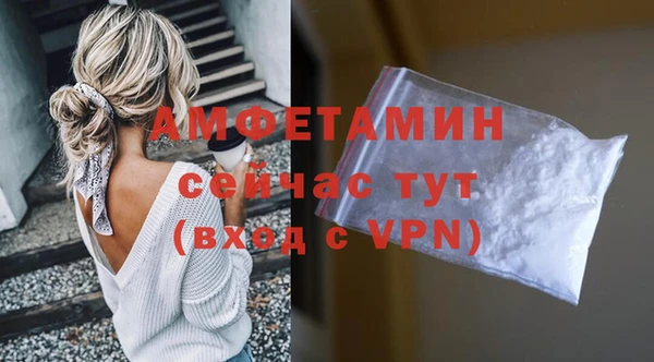 мефедрон мука Михайловск