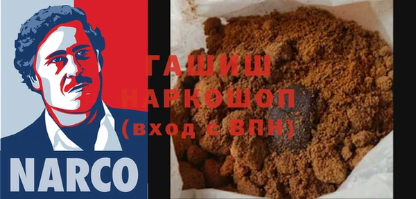 шишки Михайловка