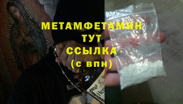 COCAINE Волосово