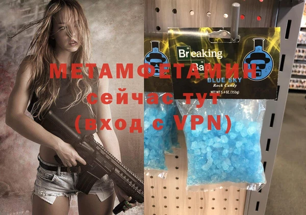 COCAINE Волосово