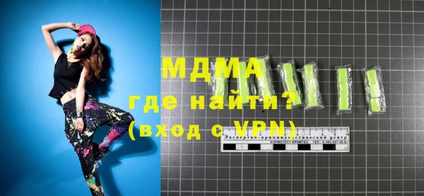 шишки Михайловка