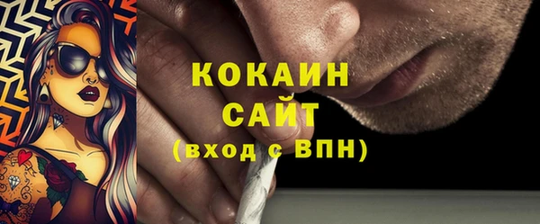 спайс Медногорск