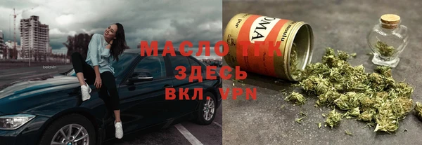 шишки Михайловка