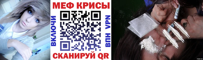 наркошоп  Мышкин  Мефедрон VHQ 