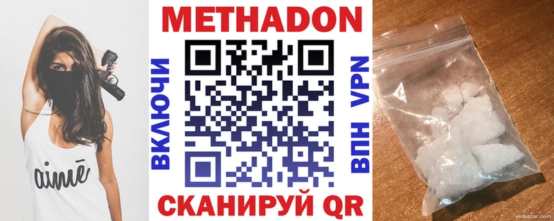 shop формула Мышкин MEGA tor Метадон белоснежный магазин наркотиков