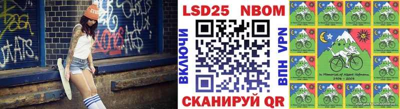 Наркотические марки 1500мкг  Мышкин 