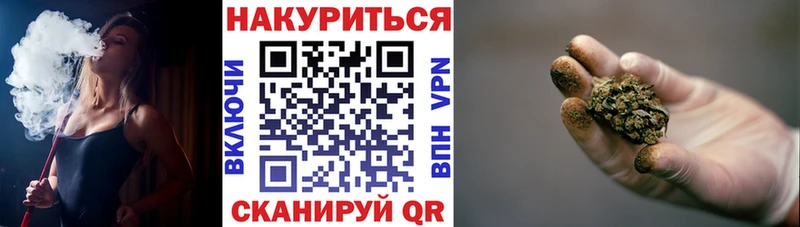 гидра ссылки  Мышкин  Конопля планчик 